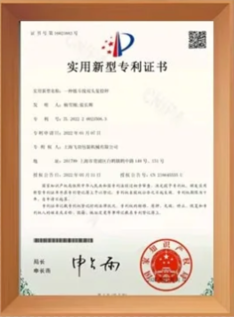 Certificate 5