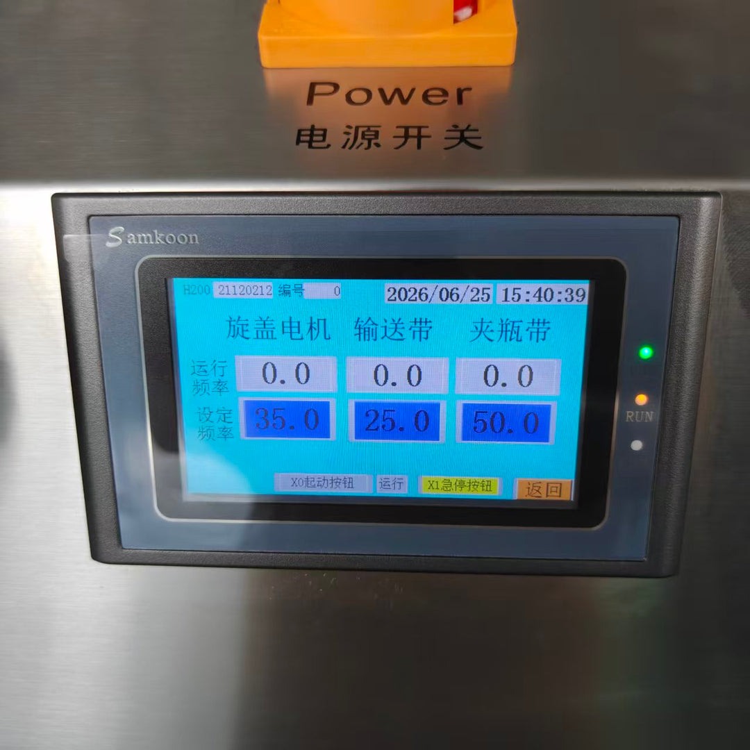 Rotary capping machine side view industrial packaging - Tranfull