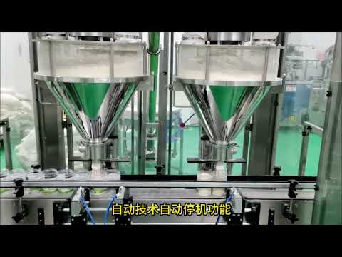 Milk Powder, Protein &amp; Seasoning Automatic Powder Weighing Filling Machine